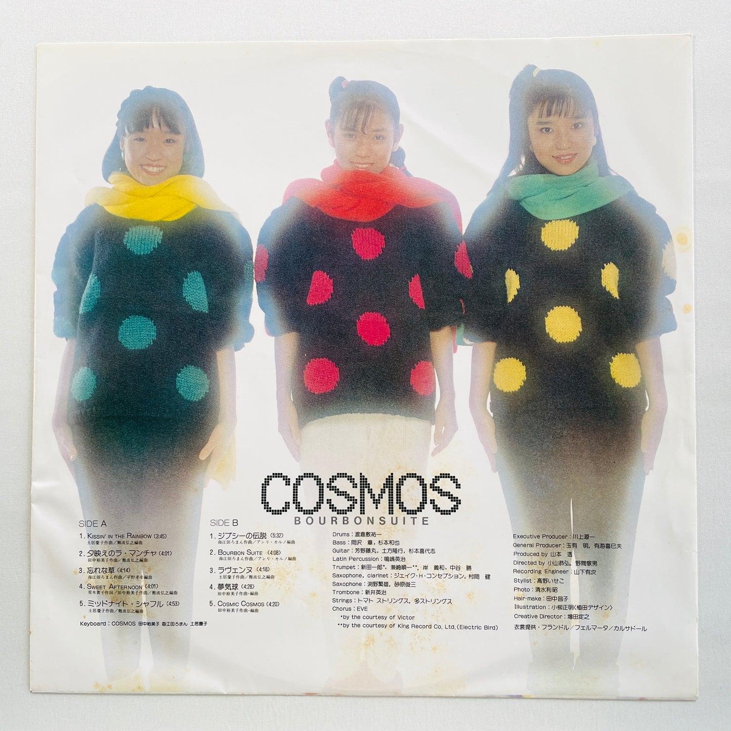 Cosmos – Bourbon Suite (Original)