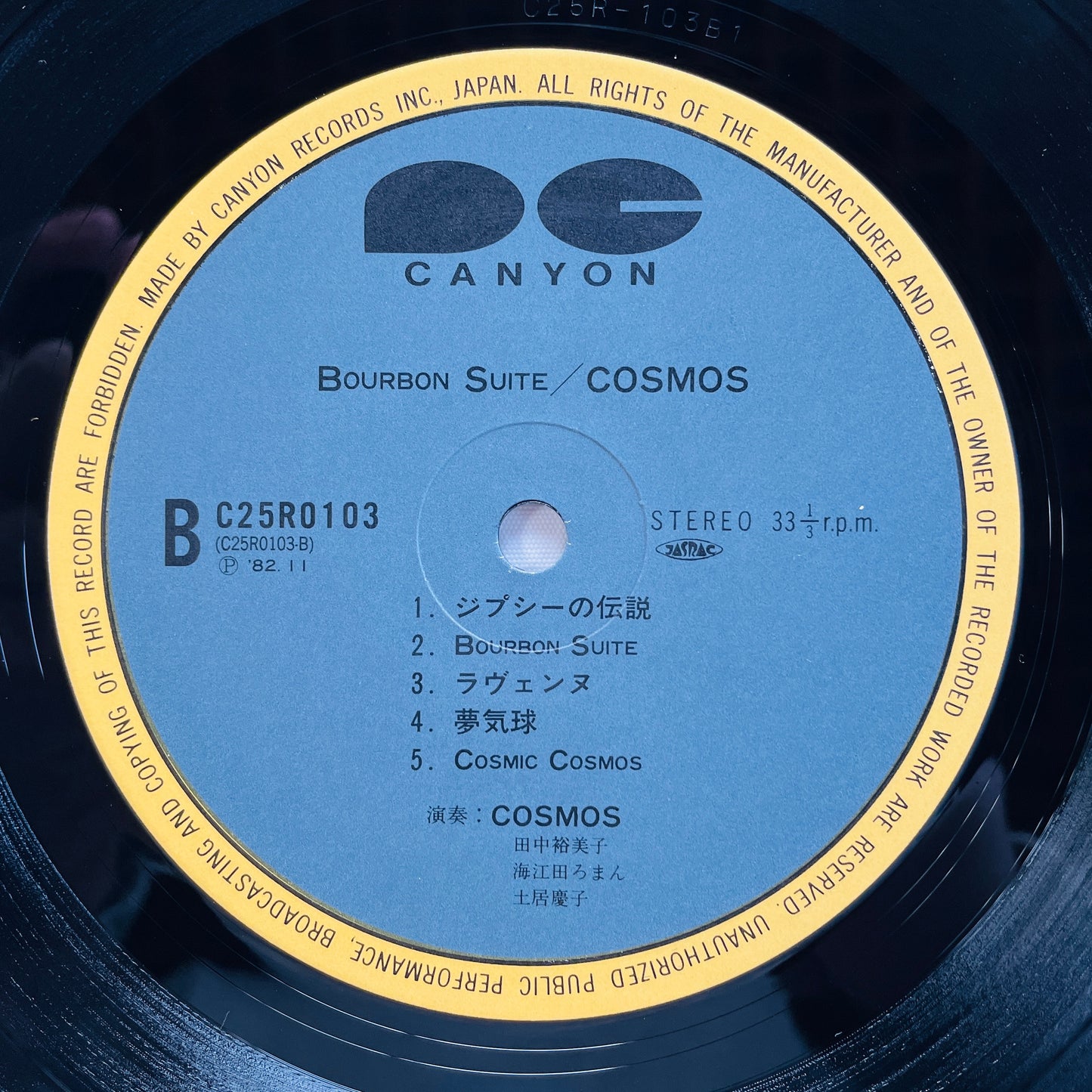 Cosmos – Bourbon Suite (Original)