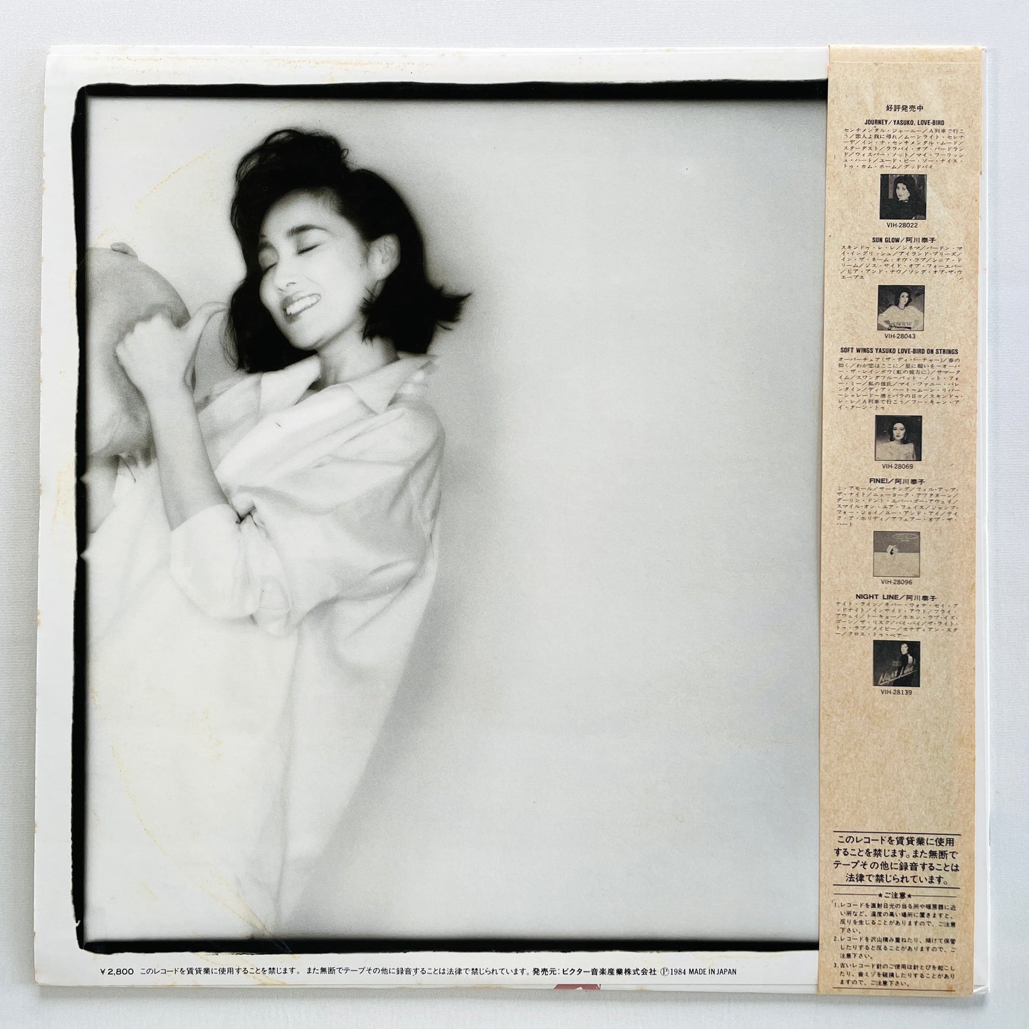 Yasuko Agawa - Gravy (Original)