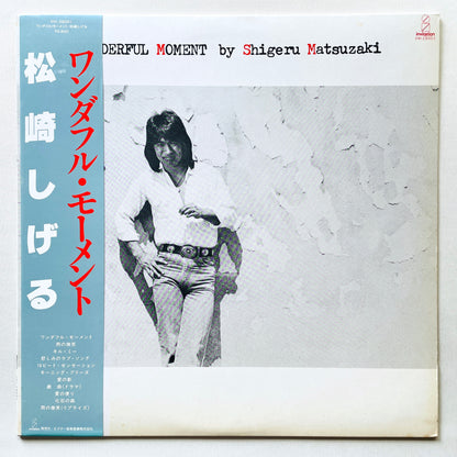 Shigeru Matsuzaki – Wonderful Moment (Original)