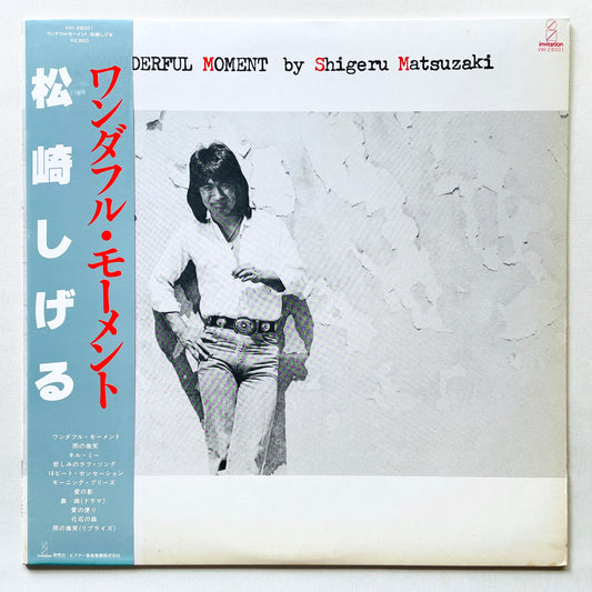 Shigeru Matsuzaki – Wonderful Moment (Original)