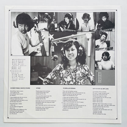 Noriko Miyamoto – Push (Original)