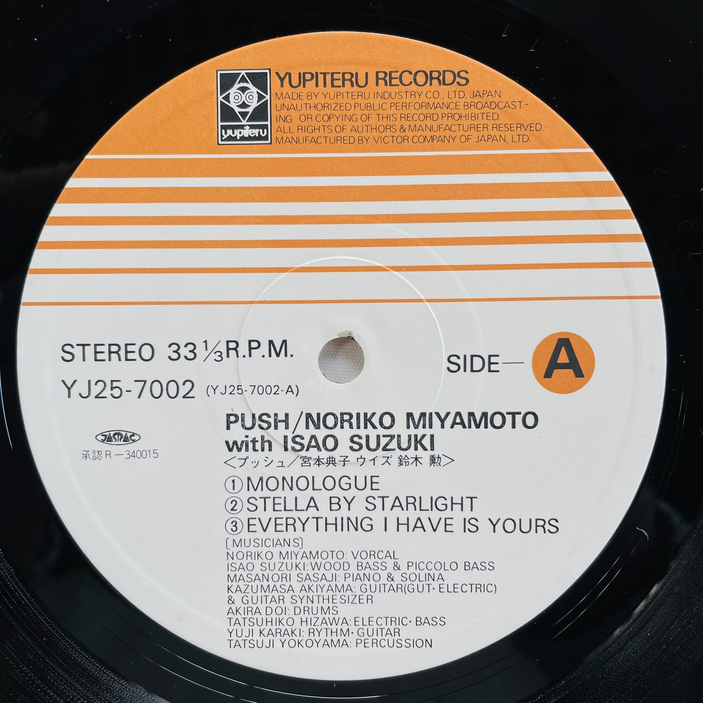 Noriko Miyamoto – Push (Original)