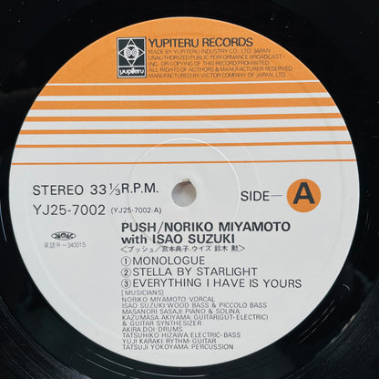 Noriko Miyamoto – Push (Original)