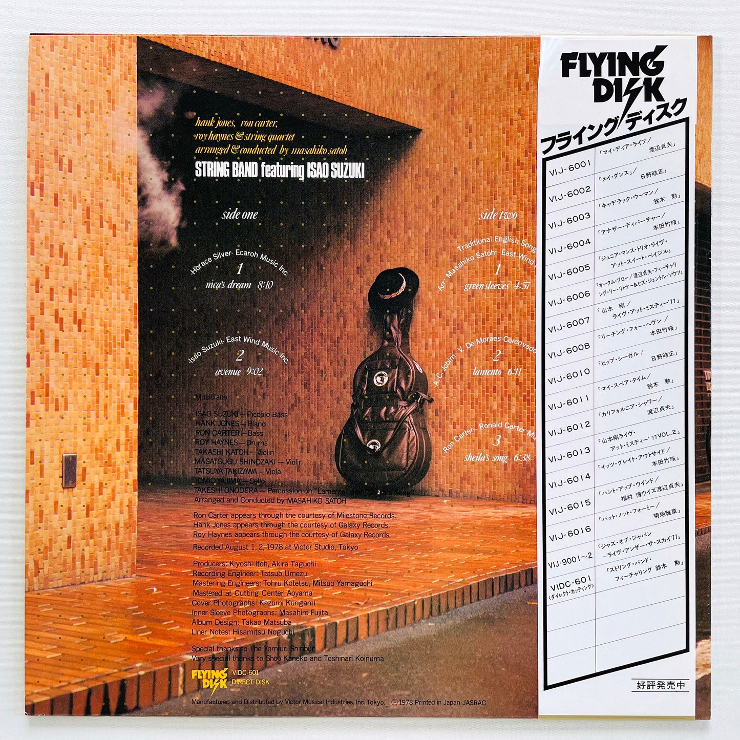 String Band – String Band Featuring Isao Suzuki (Original)