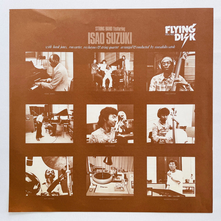 String Band – String Band Featuring Isao Suzuki (Original)