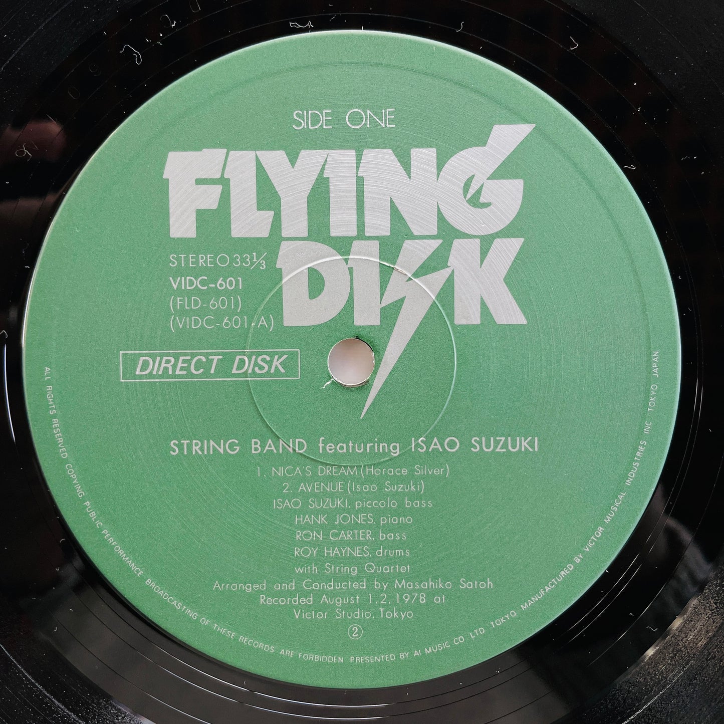 String Band – String Band Featuring Isao Suzuki (Original)