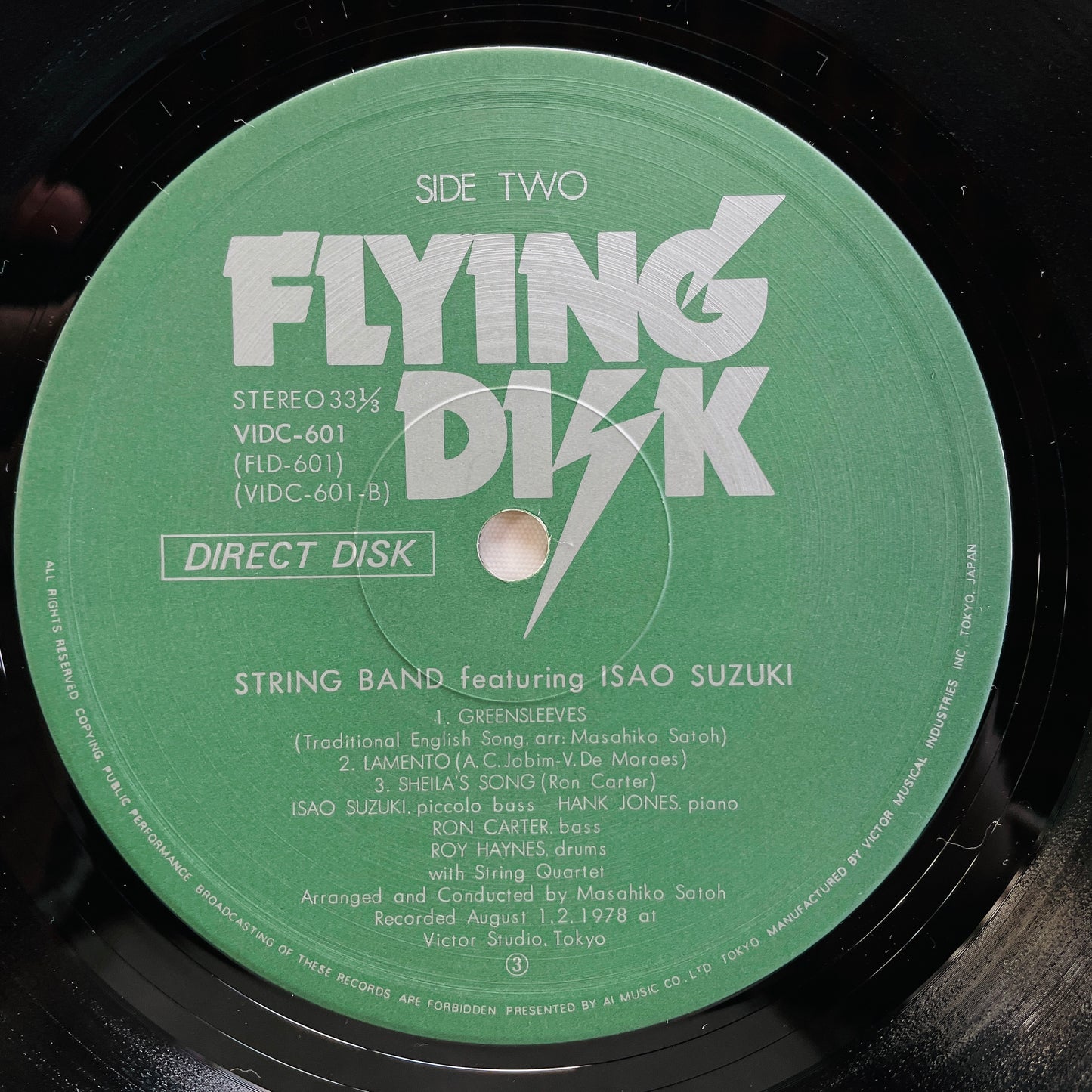 String Band – String Band Featuring Isao Suzuki (Original)