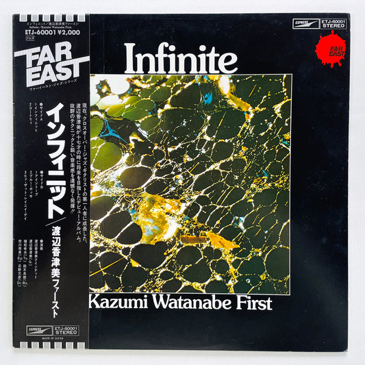 Kazumi Watanabe – Infinite (2nd Pressing, Promo)