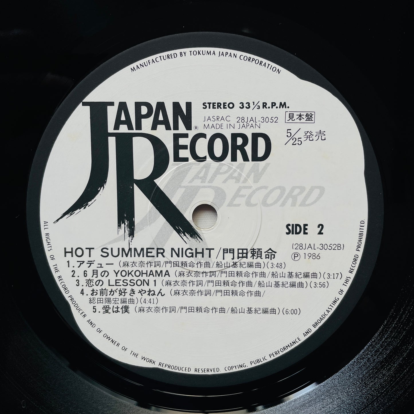 Yoshinori Monta – Hot Summer Night (Original, Promo)