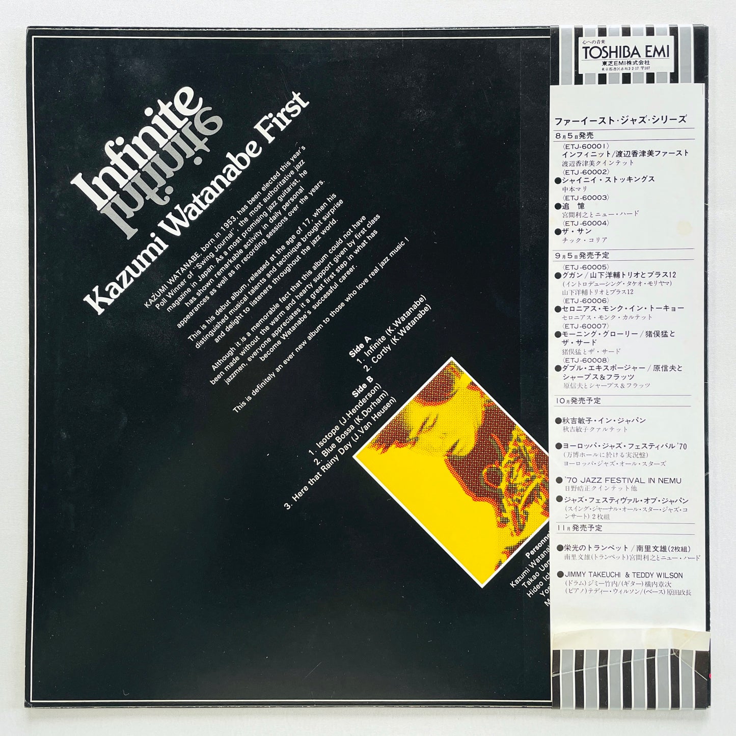 Kazumi Watanabe – Infinite (2nd Pressing, Promo)