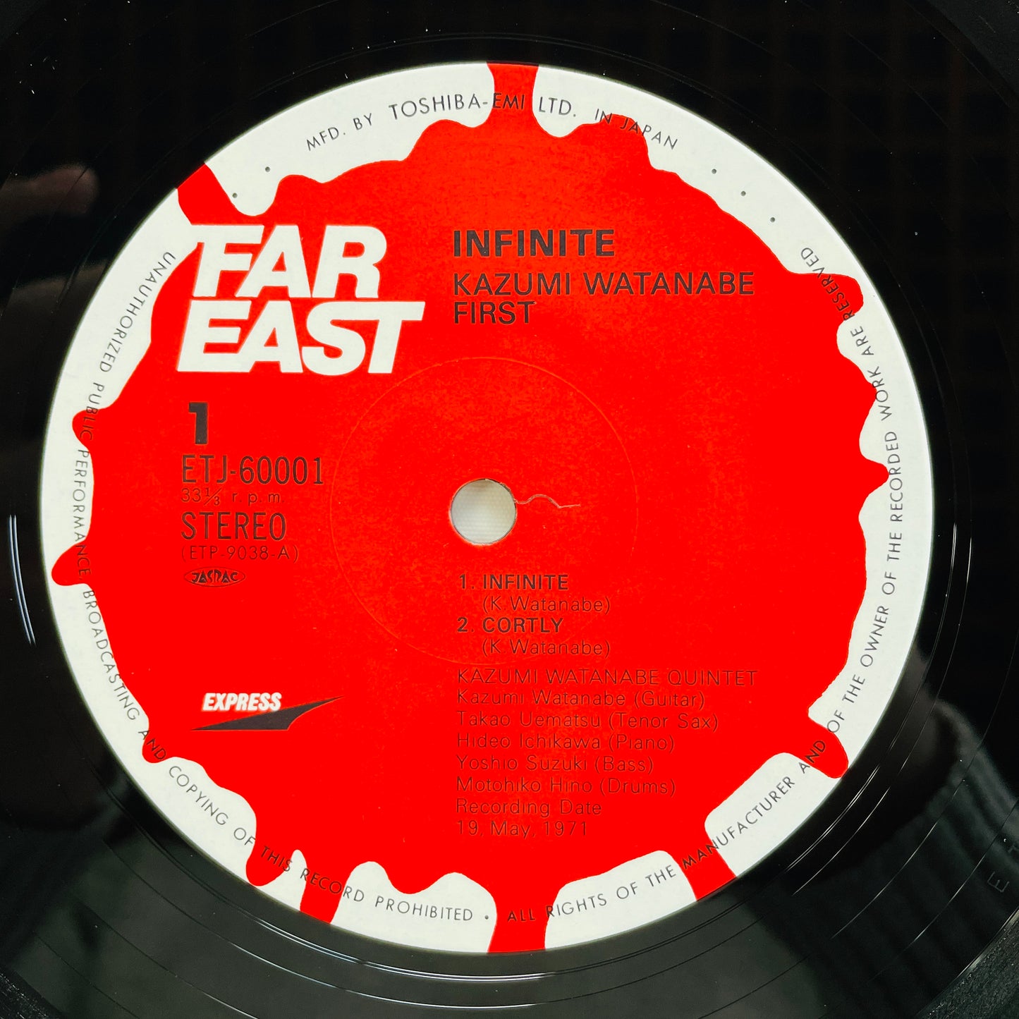 Kazumi Watanabe – Infinite (2nd Pressing, Promo)