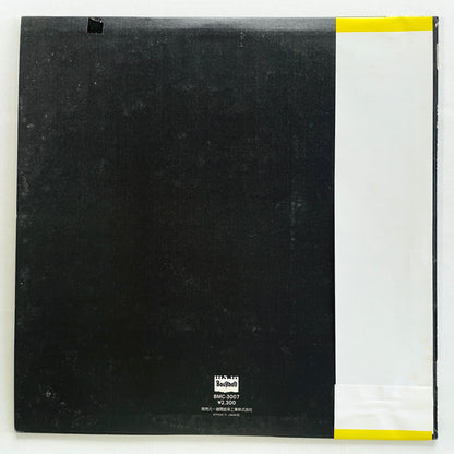 George Yanagi And Nadja Band - Matsuri Bayashi Ga Kikoeru (Original)