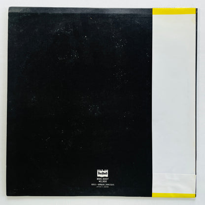 George Yanagi And Nadja Band - Matsuri Bayashi Ga Kikoeru (Original)