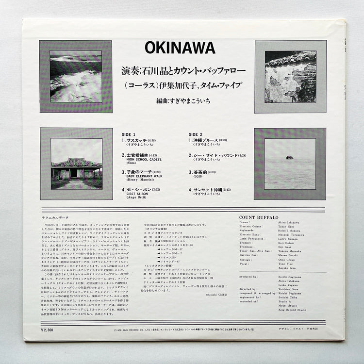 Akira Ishikawa & Count Buffalo - Okinawa (Original)