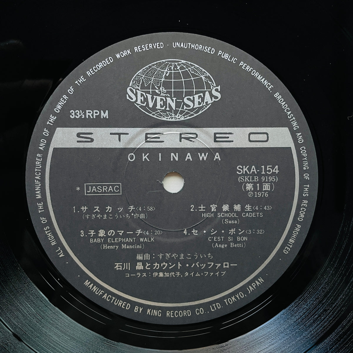 Akira Ishikawa & Count Buffalo - Okinawa (Original)