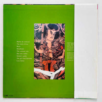 Norio Maeda Meets Tin Pan Alley – Soul Samba / Holiday In Brazil (Original)