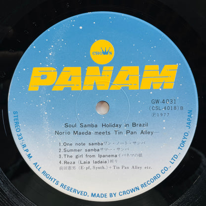 Norio Maeda Meets Tin Pan Alley – Soul Samba / Holiday In Brazil (Original)