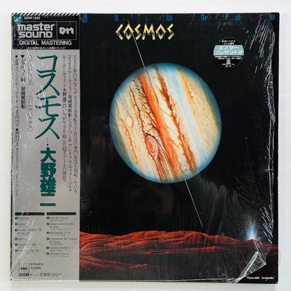 Yuji Ohno - Cosmos (Original)