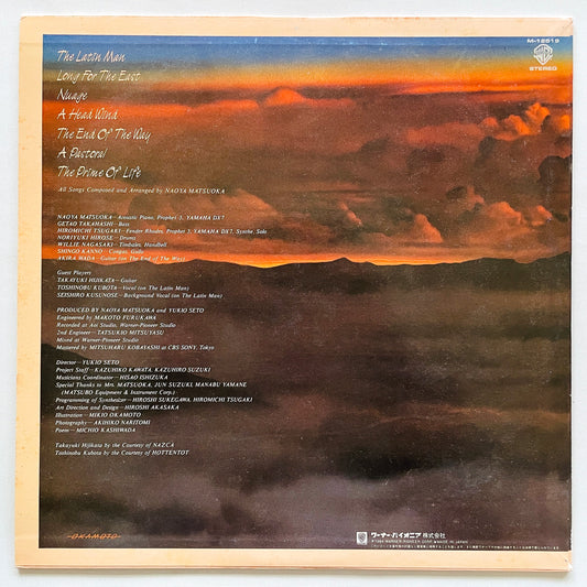 Naoya Matsuoka – Long For The East (Original) - Portal Records