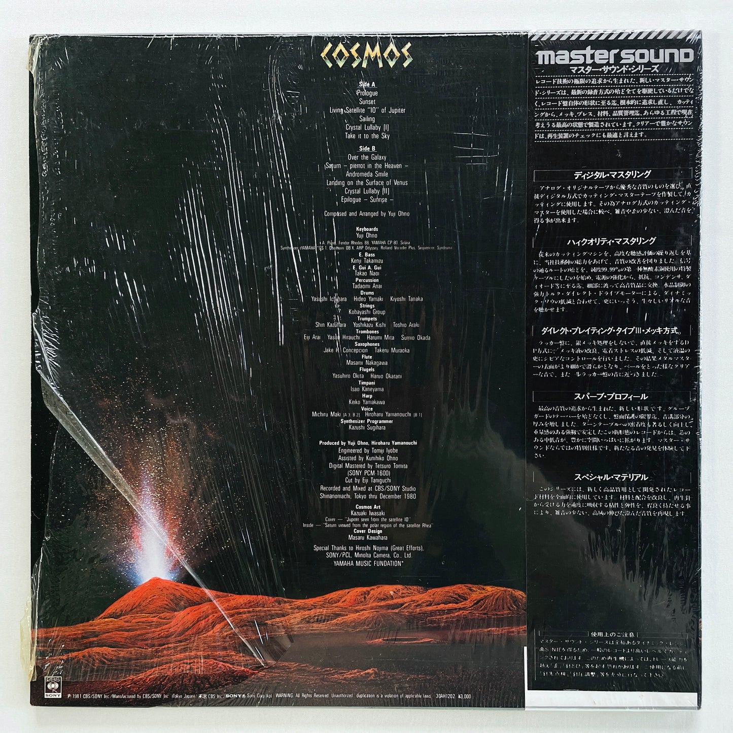 Yuji Ohno - Cosmos (Original)