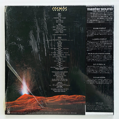 Yuji Ohno - Cosmos (Original)