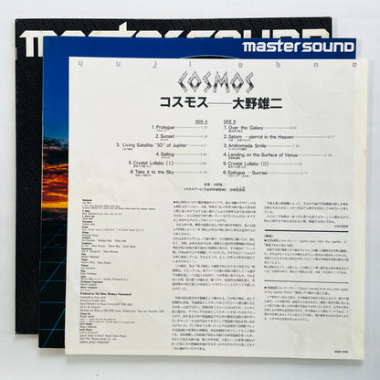 Yuji Ohno - Cosmos (Original)