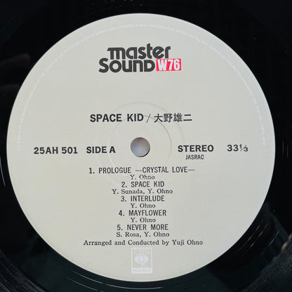 Yuji Ohno – Space Kid (Original)