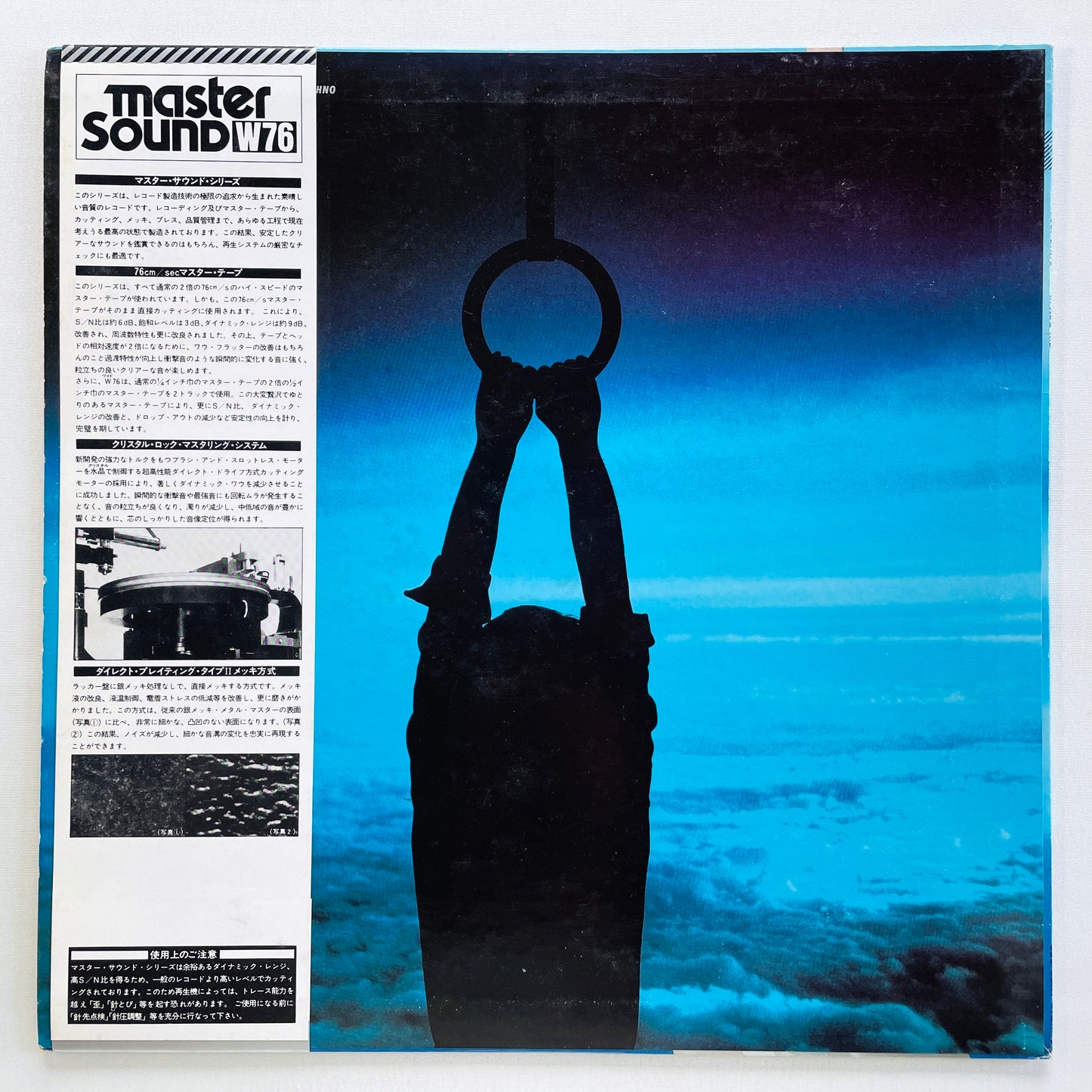 Yuji Ohno – Space Kid (Original)