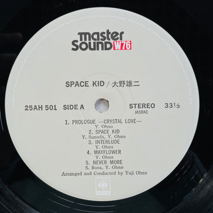 Yuji Ohno – Space Kid (Original)