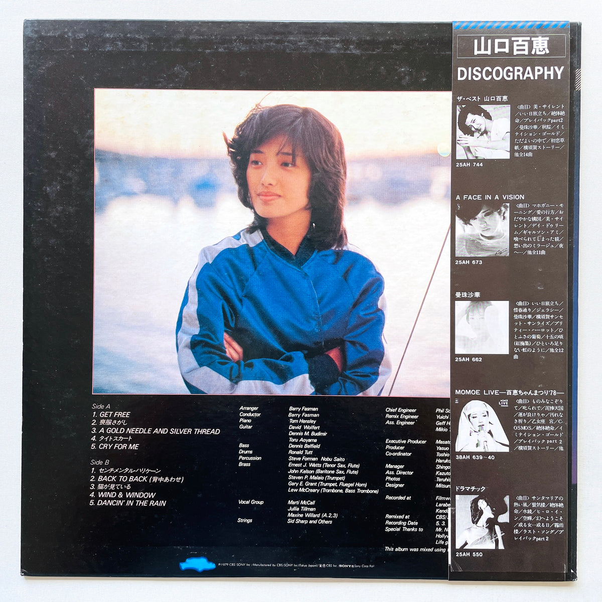 Momoe Yamaguchi - L.A. Blue (Original)