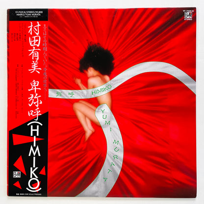 Yumi Murata - Himiko (Original)