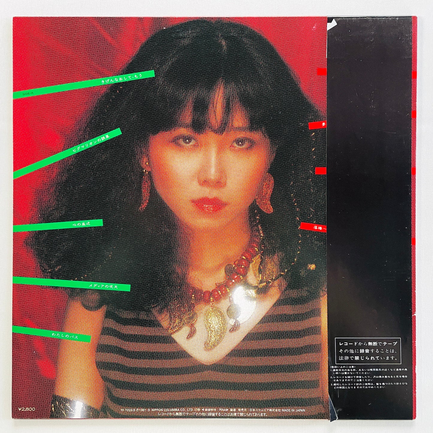 Yumi Murata - Himiko (Original)