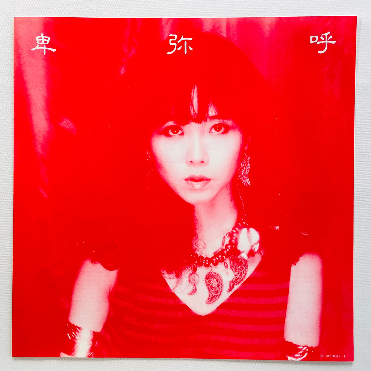 Yumi Murata - Himiko (Original)