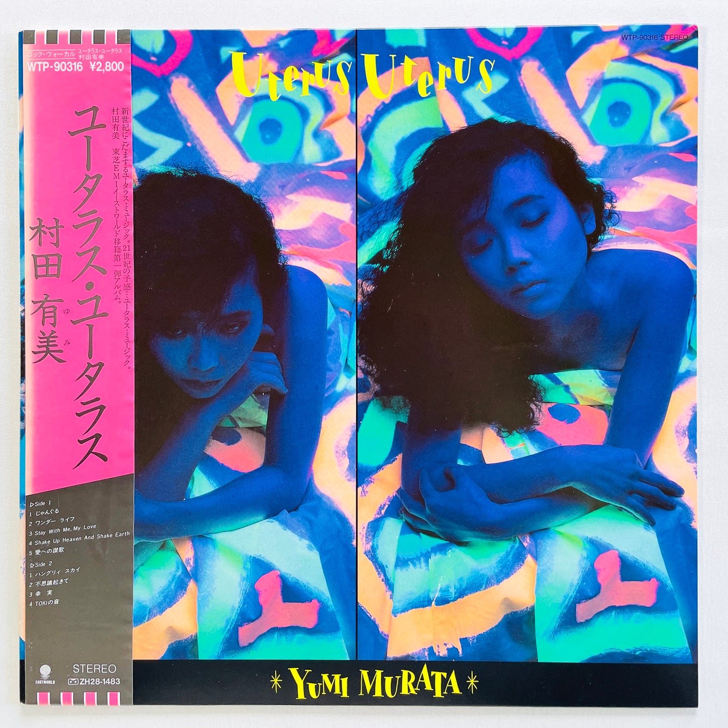 Yumi Murata – Uterus Uterus (Original)