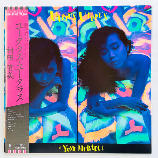 Yumi Murata – Uterus Uterus (Original)
