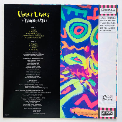 Yumi Murata – Uterus Uterus (Original)