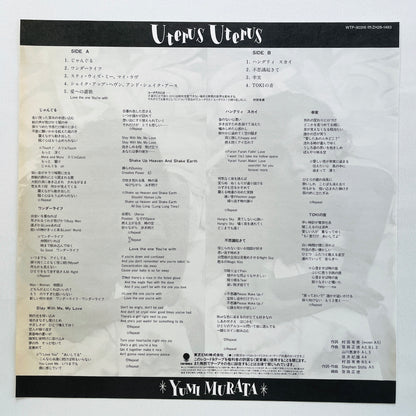 Yumi Murata – Uterus Uterus (Original)