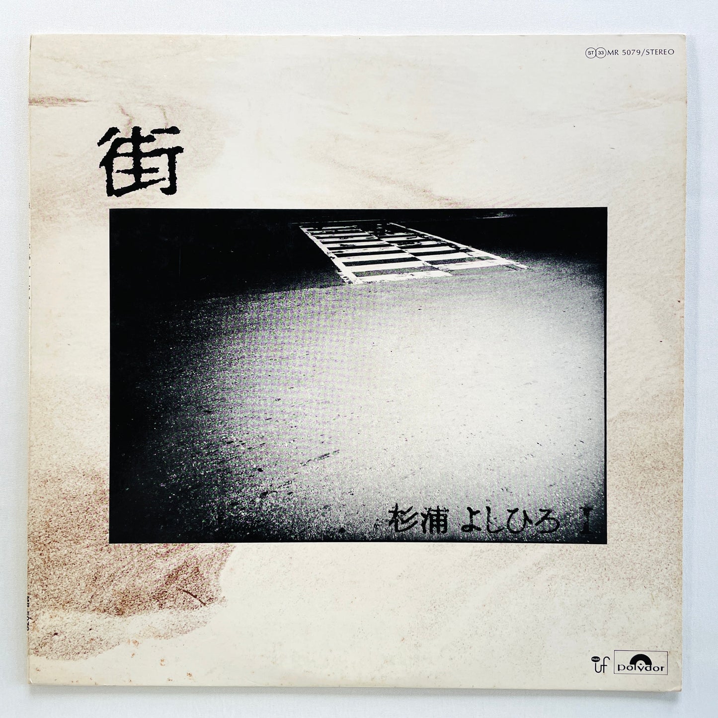 Yoshihiro Sugiura - Machi (Original, Promo)