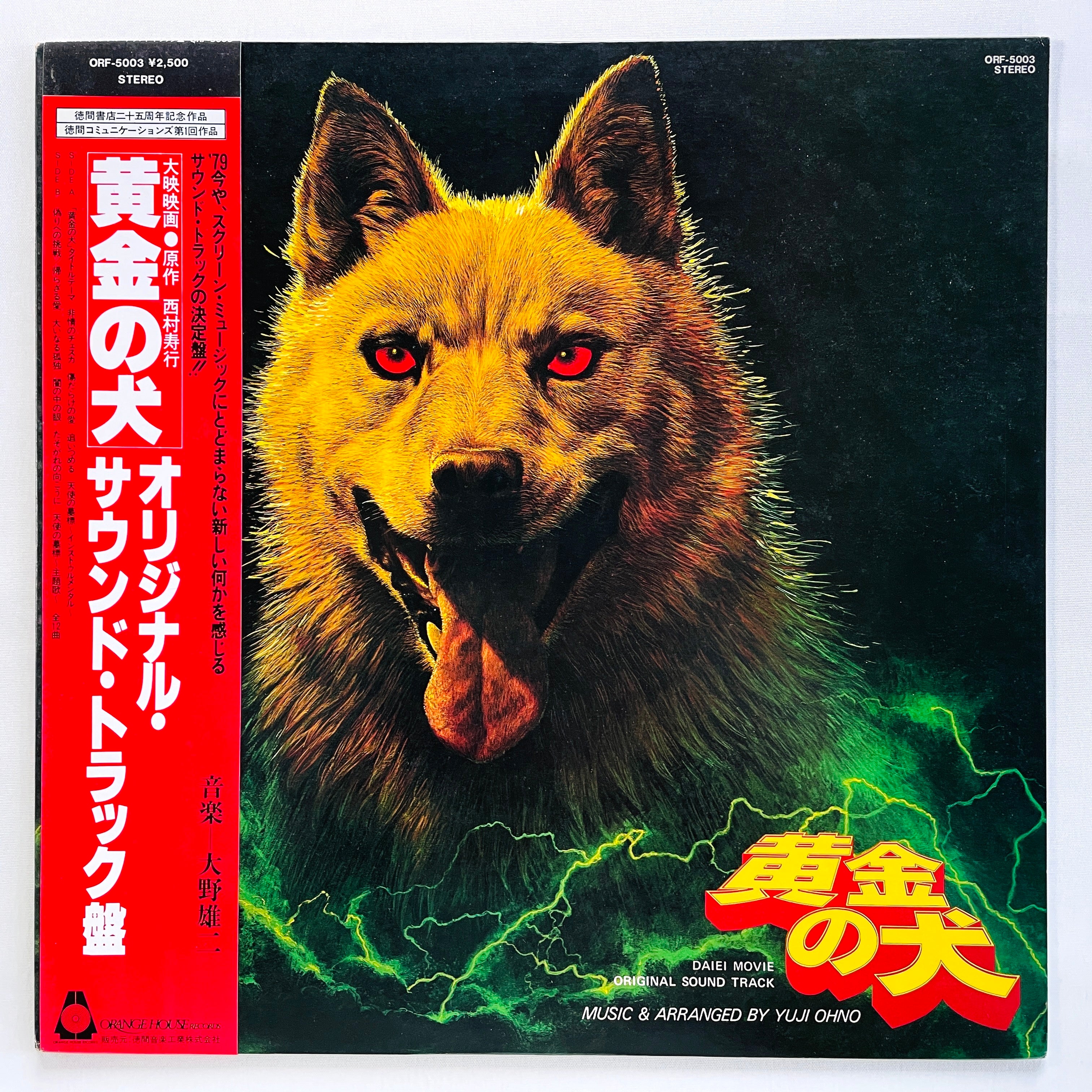 New Arrivals – Portal Records