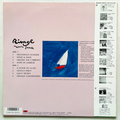 Masaru Imada – Rivage (Original)