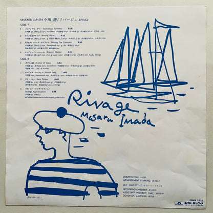 Masaru Imada – Rivage (Original)