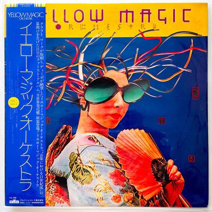 Yellow Magic Orchestra - Self Titled (Alternate Cover, Red Labels)