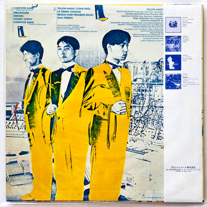 Yellow Magic Orchestra - Self Titled (Alternate Cover, Red Labels)