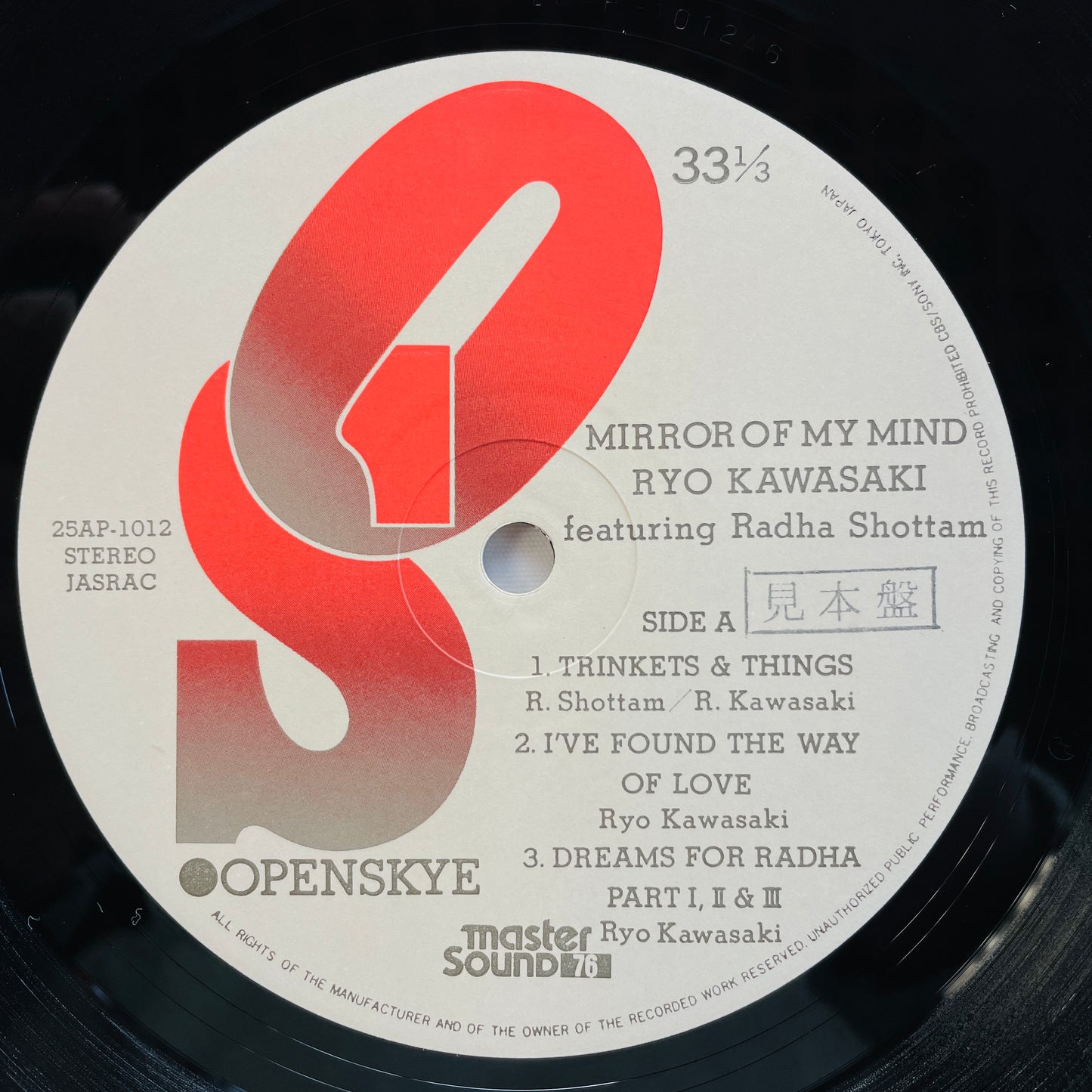 Ryo Kawasaki – Mirror Of My Mind (Original)