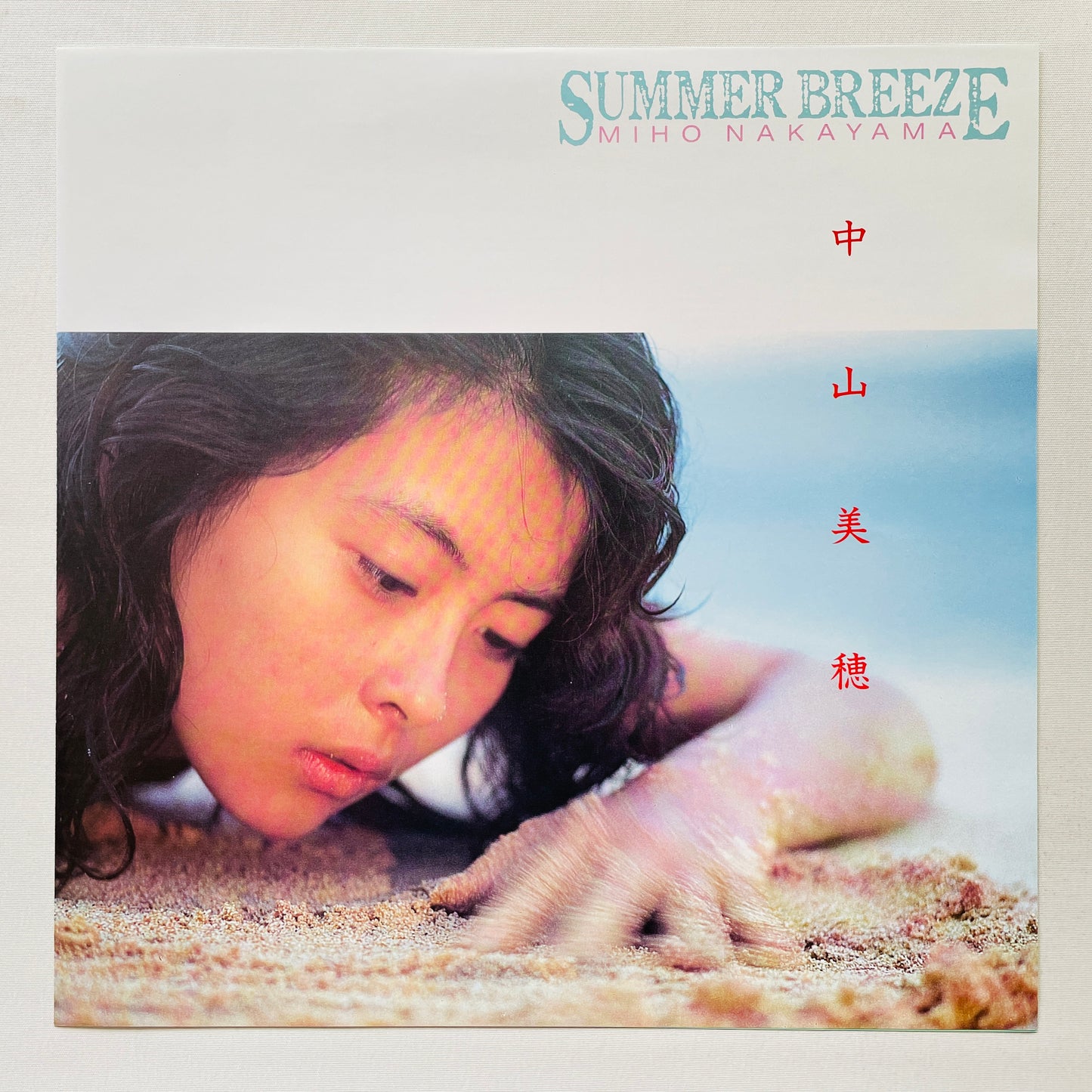 Miho Nakayama - Summer Breeze (Original)