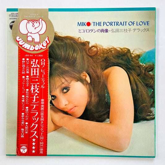 Mieko Hirota - Miko / The Portrait Of Love (Original)