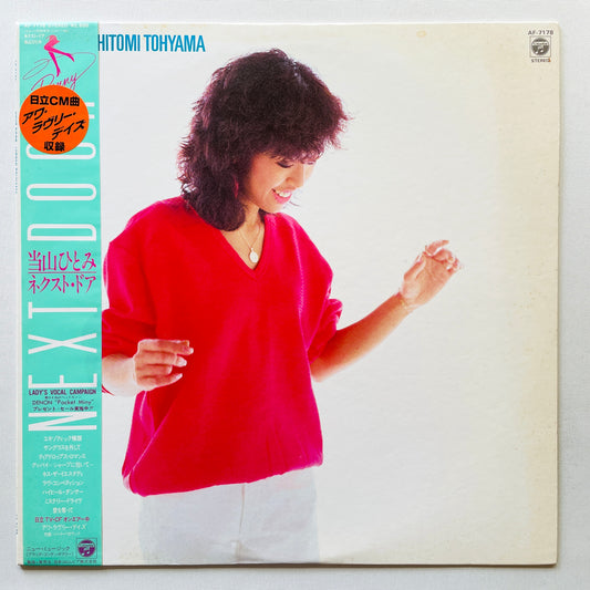 Hitomi Tohyama – Next Door (Original)