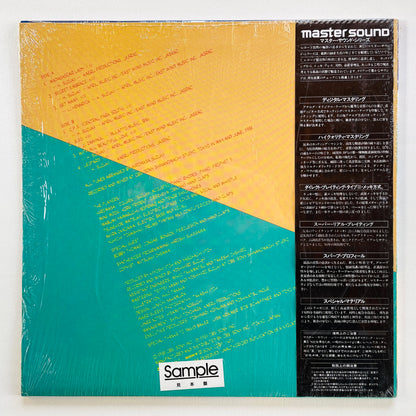 The Players - Madagascar Lady (Original, Audiophile)