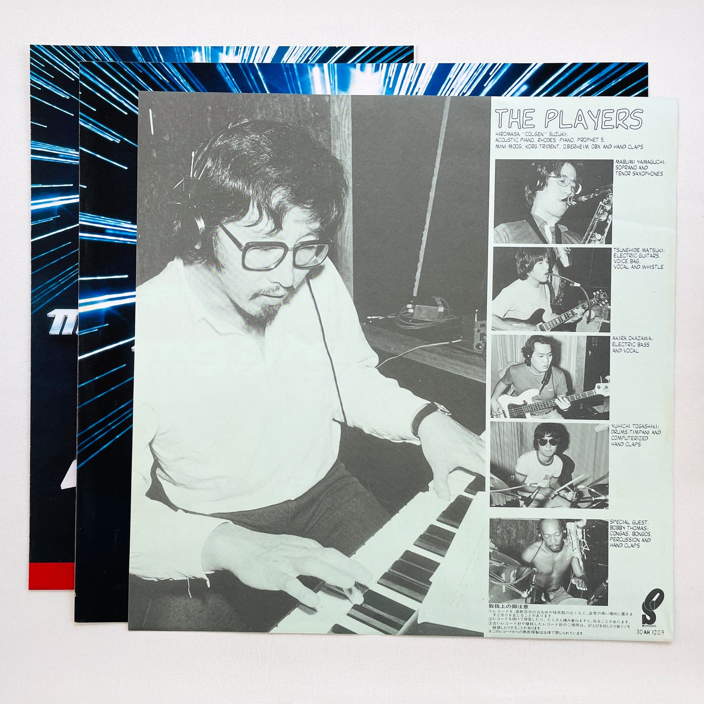 The Players - Madagascar Lady (Original, Audiophile)